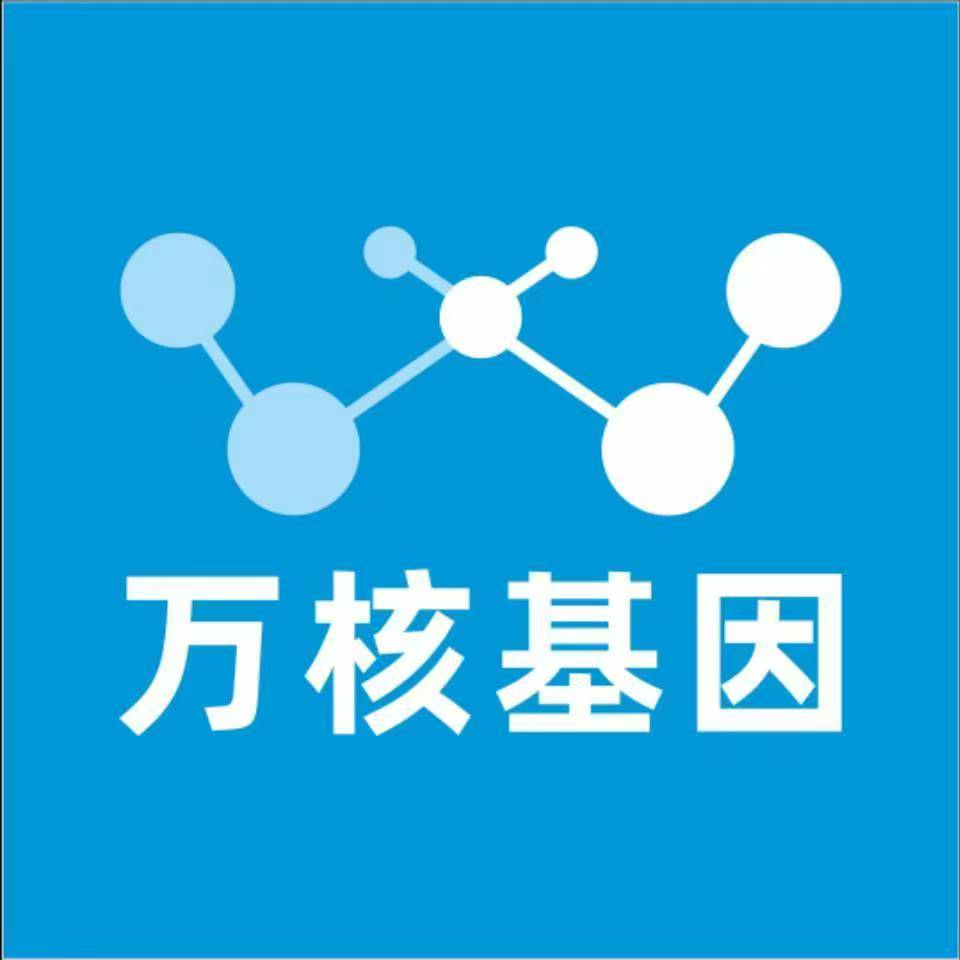 佳木斯向阳万核基因亲子鉴定